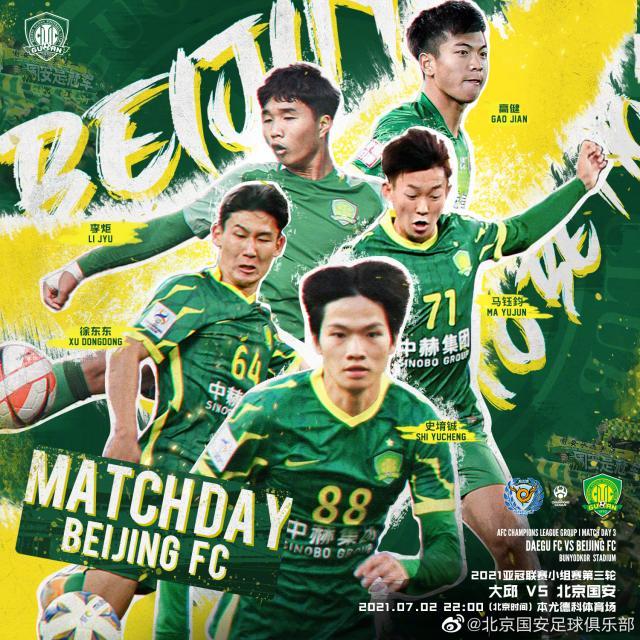 KAIYUN SPORTS-【亚冠前瞻】国安遇韩国劲旅 如何避免大比分失利？